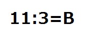 数式「11:3=B」