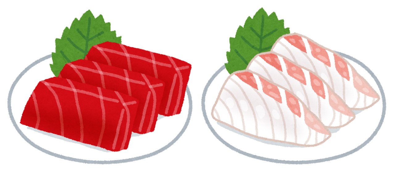 赤身魚と白身魚