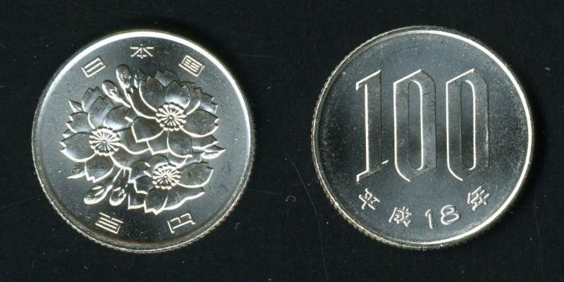 百円硬貨