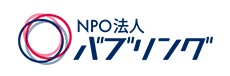 NPO法人バブリング