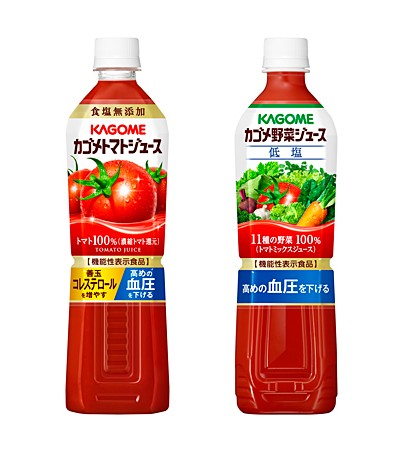 「カゴメトマトジュース」と「カゴメ野菜ジュース」