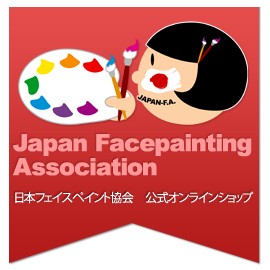 日本フェイスペイント協会 公式オンラインショップ